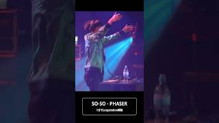 SO-SO - PHASER | 1分でLoopstation解説 #beatbox #loopstation #soso #music #dj