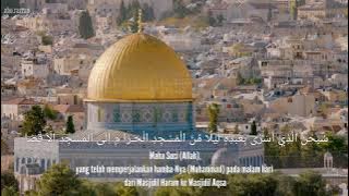 QS AL ISRA' ayat 1 || Isra' Miraj || Tareq Rukhiyat || MUROTTAL MERDU