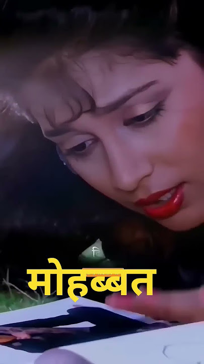#hindisong #love #bollywood #song #trending #shorts