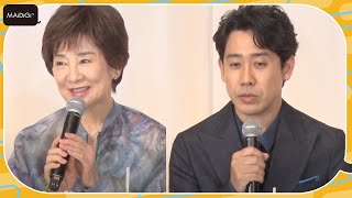 大泉洋、吉永小百合の息子役に最初は恐縮「吉永小百合からは生まれない」　映画「こんにちは、母さん」完成報告会見