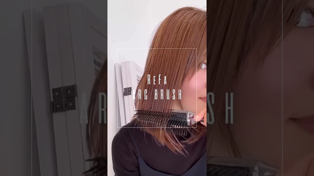 リファアークブラシ#shorts #リファブラシ#リファ#リファコーム