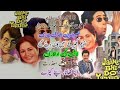 Janne bhi dio yaaro | Bollywood | Comedy Film | Naseeruddin Shah