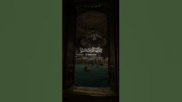 سعد الغامدي سورة الأحزاب Saad Al Ghamidi Surah Al Ahzab