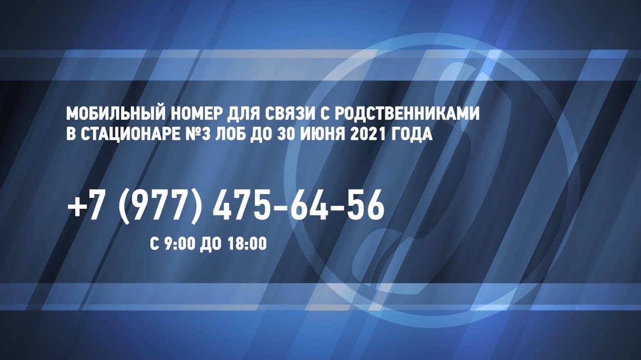 содействие красково телефон