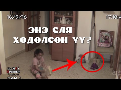 Видео: Үсний үндсийг нээх 3 арга