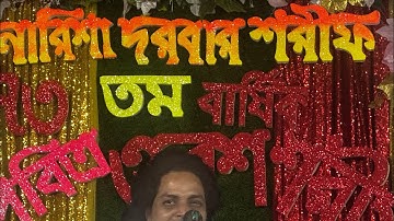 🎵 JK Multimedia🎵 নতুন ও জনপ্রিয় বাংলা গানের ভান্ডার 🎶