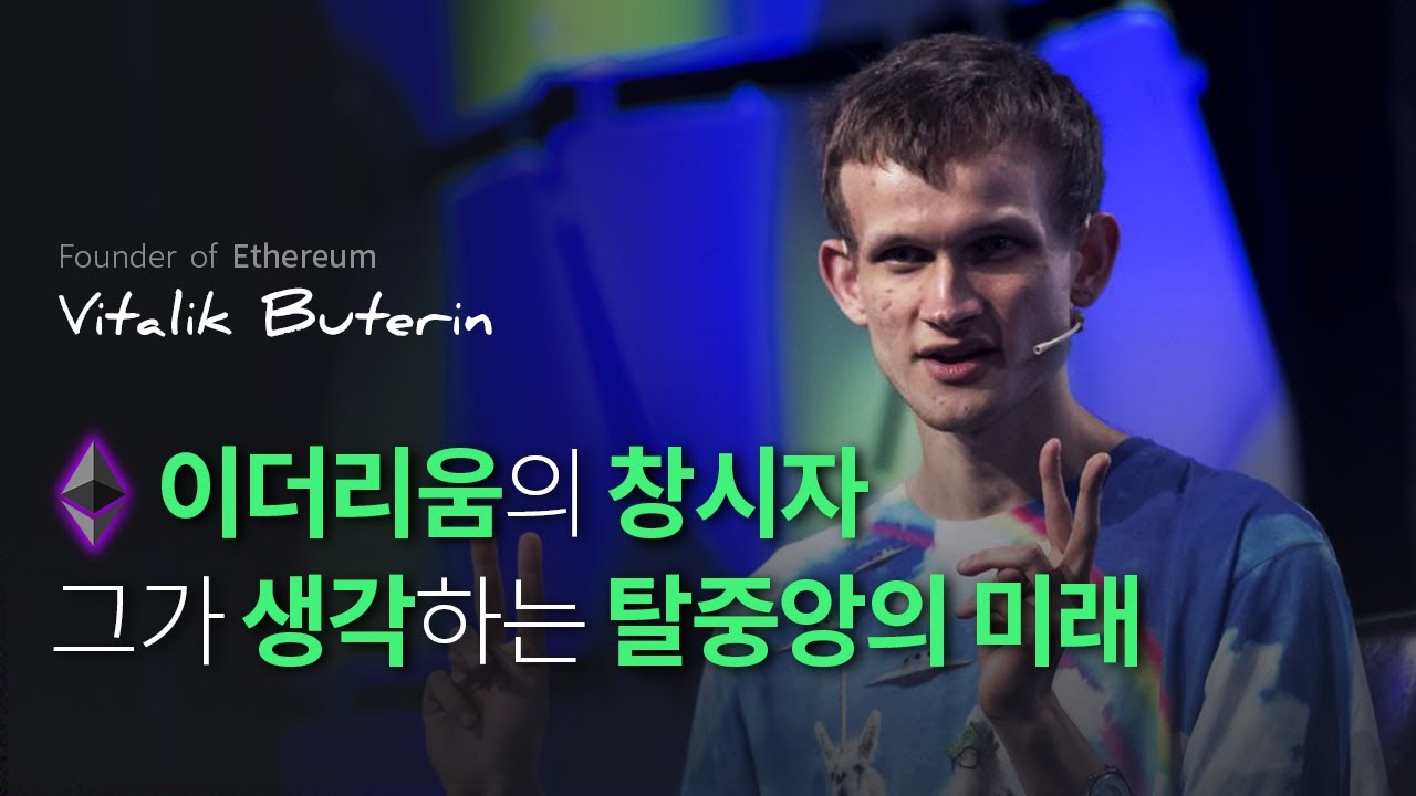 My Crypto Thesis: Unintended Spontaneity.