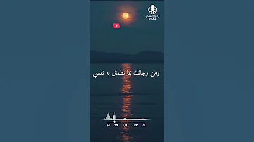 يا رجاء السائلين مسك الجمعة بصوت عبد الحميد حافظ 
