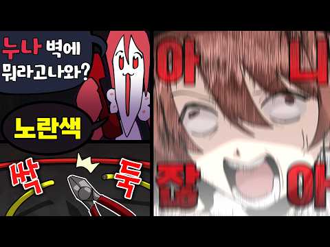 【Flowervin】I love it most when Jinu gets triggered
