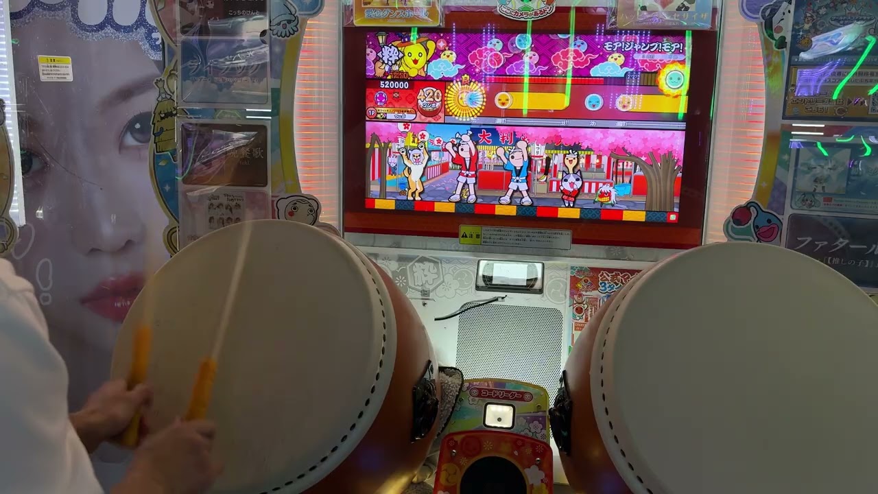 【太鼓の達人 ニジイロver】モア！ジャンプ！モア！ 全良
