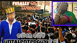 Untalentedguy viral video ll youtube video #viral #untalentedguyvlog