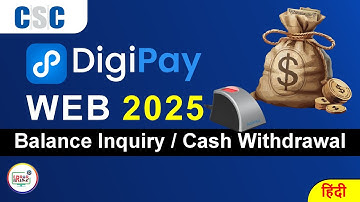 DigiPay WEB 2025 | Balance Inquiry & Cash Withdrawal | CSC DigiPay AEPS Hindi Tutorial