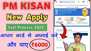 pm kisan yojana apply online | pm kisan yojana new registration kaise kare online | new registration