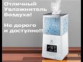 Увлажнитель Electrolux EHU-3815D небольшой обзор💦💨