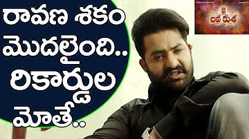 Jai Lava Kusa Official Teaser Highlights | #JaiTeaser | Jr NTR | Bobby | Kalyanram | Friday Poster