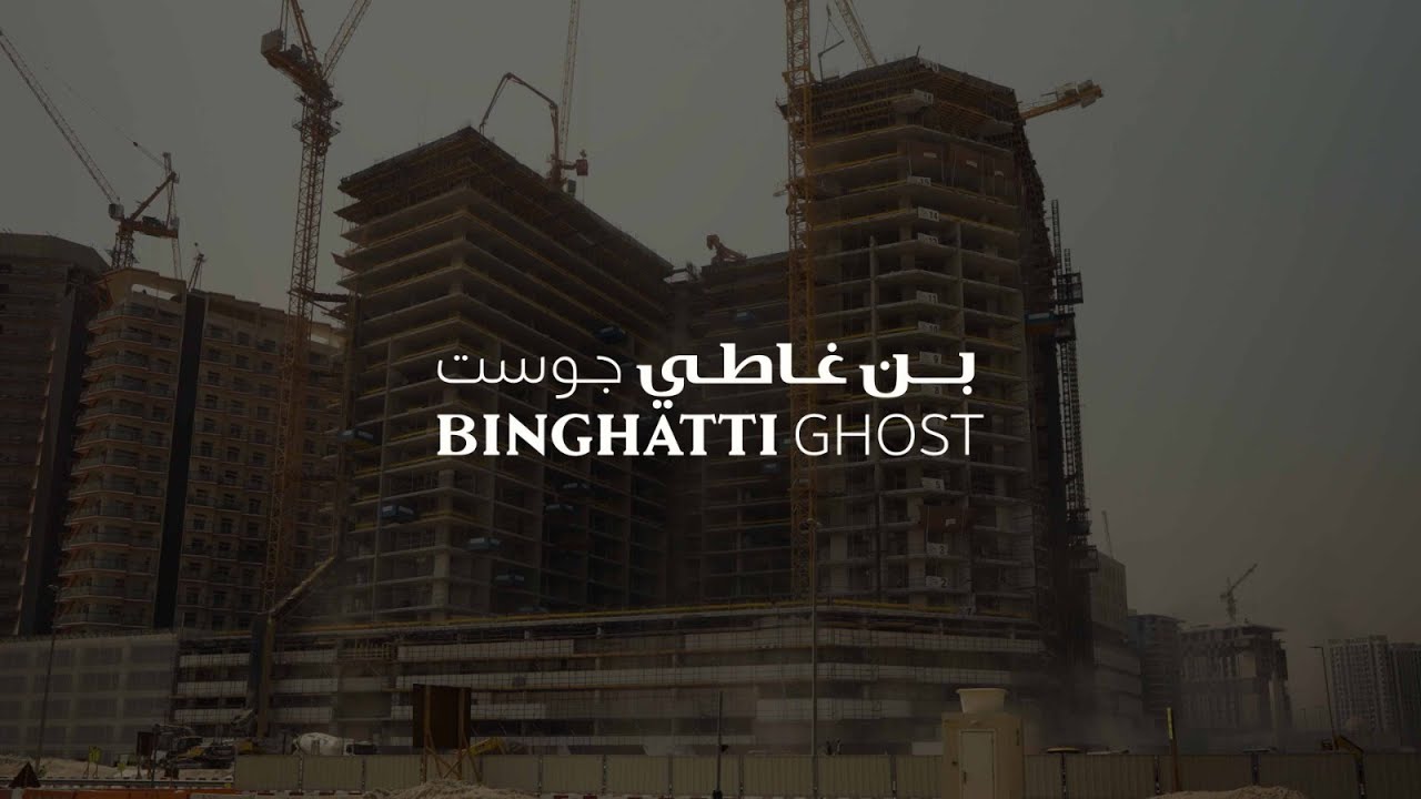 Binghatti Ghost - Project Update - August 2025
