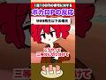 1皿100円の寿司に対するボカロPの反応 #ボカロ #初音ミク #重音テト