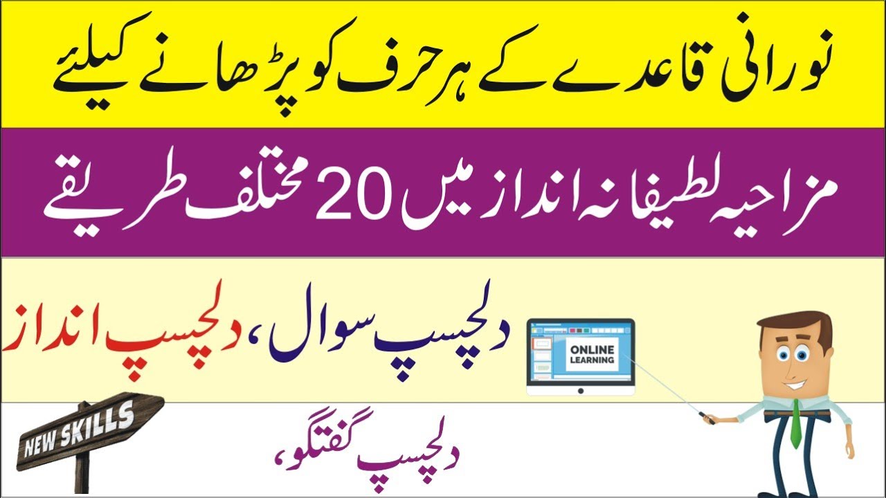 20-fun-and-effective-ways-to-teach-the-arabic-alphabet-arabic