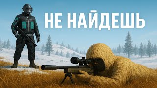 видео: ЧЕЛОВЕК-КУСТ | PUBG картинка: ЧЕЛОВЕК-КУСТ | PUBG