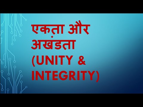 Lecture 4 : Unity and Integrity ( एकता और अखंडता)