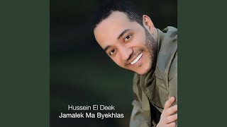 Jamalek Ma Byekhlas