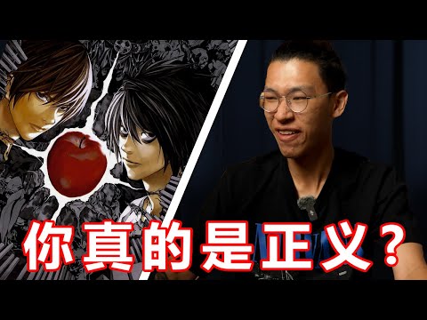 你的这些愤怒，真的就是所谓的正义吗？【大棒噪音】