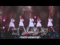 【高音質】コノウタ (Instrumental)