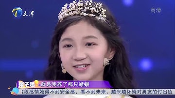 催眠动物 Youtube