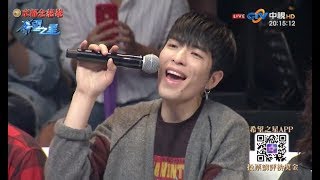 20171111 中視 《希望之星》完整版 蕭敬騰 Jam Hsiao  LION獅子合唱團、小宇 宋念宇、ERIKA劉艾立擔任樂評