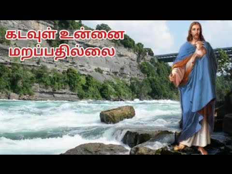      Tamil Christian song