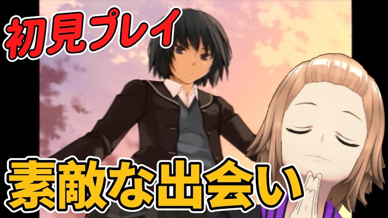 [アマガミ #2] アマガミ初見プレイ！素敵なクリスマスを迎えることができるのか！？[ゲーム実況配信] - YouTube