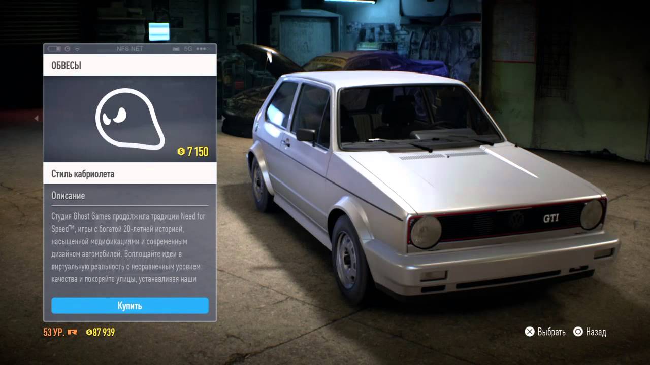 Авто пс4 про