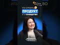 Что строить продукт или сообщество? #crm #интервью #podcast #retailcrm