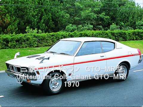 1950年代 1970年代の日本車 A Japanese Cars Of The 1950s 1970s A Youtube