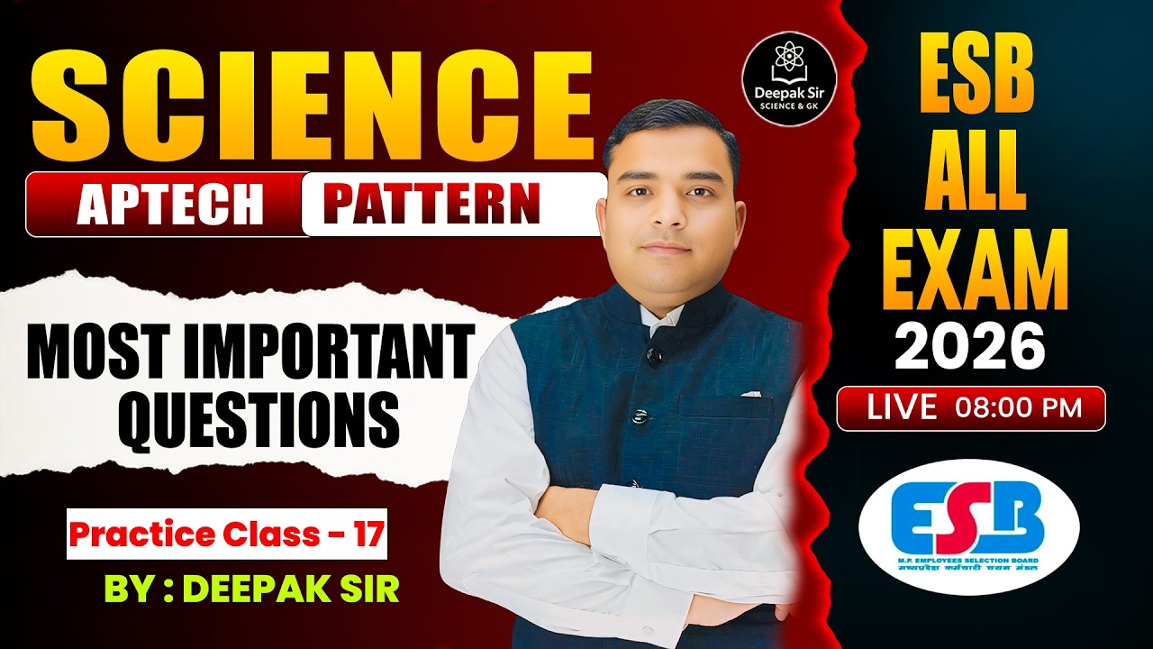 MP ASI , HEAD CONSTABLE ,सहायक जेल अधीक्षक, जेल प्रहरी एवं क्षेत्ररक्षक 2026 | SCIENCE Class - 17 |