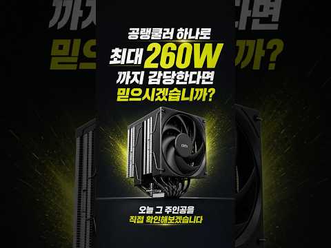 오쓰 CV-620 (블랙)