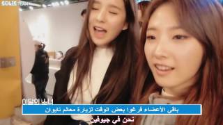 LOOΠΔ TV #77 Arabic Sub