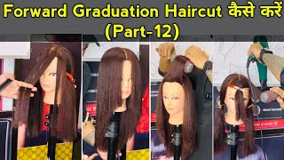 Forward graduation haircut कैसें करे / feather with layers haircut full tutorial for beginners