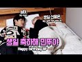 SUB) 세상에 이런 생일선물은 처음이야..🙊❤  Birthday Gifts for BF