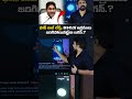 ఫోన్ కాల్ చేస్తే..DSC లో అక్రమాలు జరిగిపోయినట్టేనా జగన్.? | YS Jagan | Rajesh Mahasena DSC | TDP |