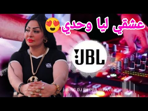 عشقي ليا وحدي شابة وردة  