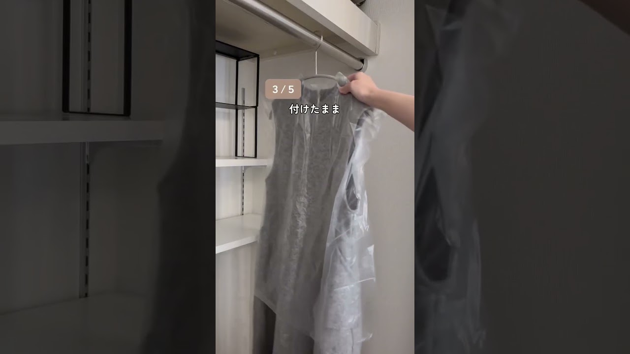 nami noiei ←他の投稿はこちら⁡〖 知らなくて後悔 衣替えNG5選 〗右側の…から保存して見返してね🤍⁡こんばんは〜！あおです☺️⁡今回は衣替えで注意したいNGをまとめたよ✨⁡冬でも首元に