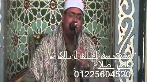 سورة الأحزاب وقصار 03.02.12_الشيخ محمود على حسن/ Mahmood Ali Hasan