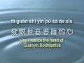 00 生生世世都在菩提中 Life After Life On The Path Of Enlightenment 00 生生世世都在菩提中 Life After Life On The Path Of Enlightenment