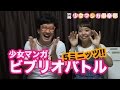 別冊・少女マンガ倶楽部(あるいとう／ハナヨメ未満)