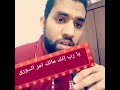 يارب انك مالك امر الورى 