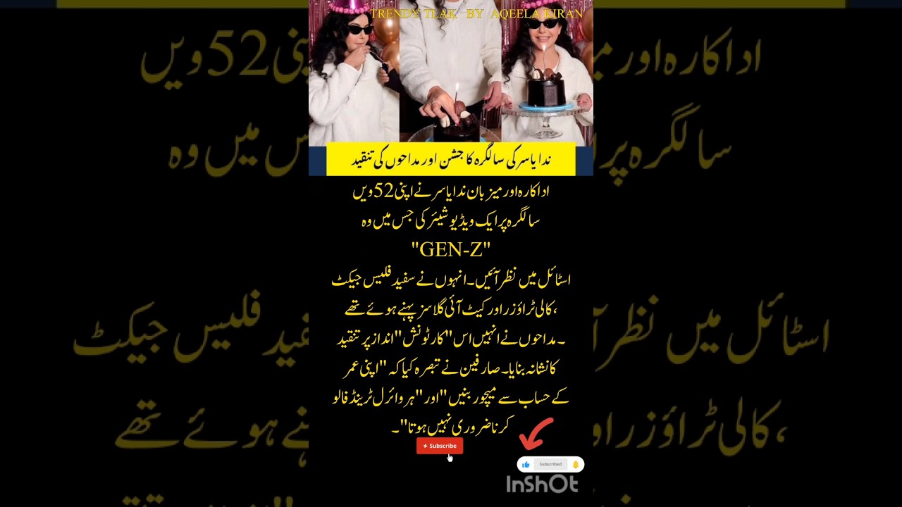 Nida Yasir Turns 52 and Rocks Gen-Z Style — Fans Divided Over Her Bold Look 