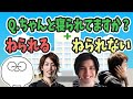 【雑談】不眠症に悩む人、上手く寝られる人、何も考えてないじゃすぱー【切り抜き】