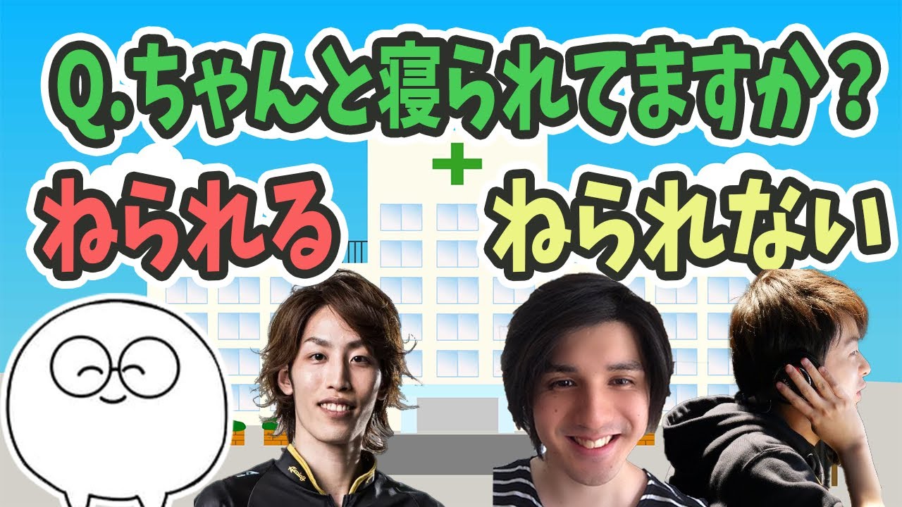 【雑談】不眠症に悩む人、上手く寝られる人、何も考えてないじゃすぱー【切り抜き】