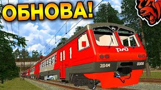 ОБНОВА ВЫШЛА на БЛЕК РАША!!! ОБЗОР на ГЛОБАЛЬНОЕ ОБНОВЛЕНИЕ BLACK RUSSIA!